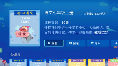 ����ͬ������app���°��ͼ0