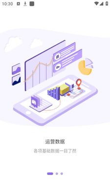 ���Ͽ���app�ٷ����ͼ3