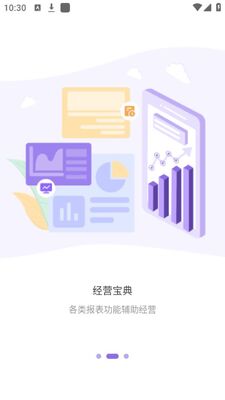 ���Ͽ���app�ٷ����ͼ2