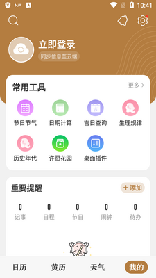 �л����������������ȸ���ͼ1