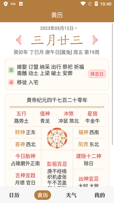 �л����������������ȸ���ͼ2
