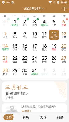 �л����������������ȸ���ͼ3