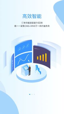 ��ˮ̶erp�ٷ������ͼ2