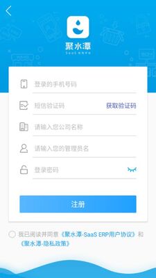 ��ˮ̶erp�ٷ������ͼ0