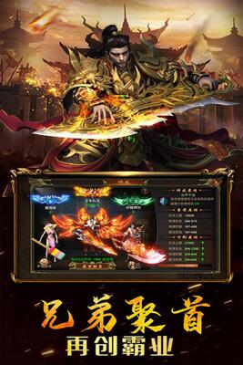 雷霆铭文最新版本传奇截图2