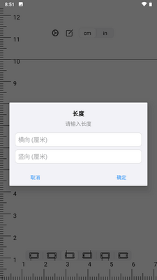 ���ϳ���app���°��ͼ1