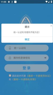 ����һ��ͨapp��׿���ͼ0