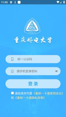 ����һ��ͨapp��׿���ͼ2