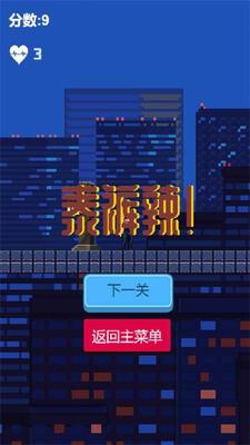 ̩����������Ϸ��׿���ͼ2