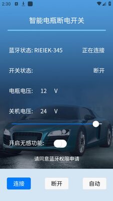 ң�ص�ƿ�ϵ翪��app�ٷ����ͼ0