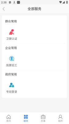 ���ٰ�APP�ٷ����ͼ1