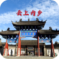 云上内乡app安卓官方版2.5.2最新版