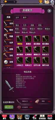 ���ӵ����ﰲ׿�ֻ����ͼ3