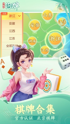 ͬ����Ϸ�����ֻ����ͼ4