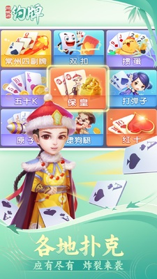 ͬ����Ϸ�����ֻ����ͼ1