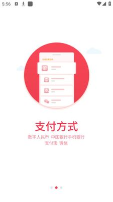 ���ĸ���Ҽ��app�ٷ����ͼ2