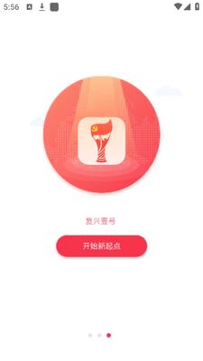 ���ĸ���Ҽ��app�ٷ����ͼ1