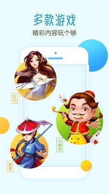 ͬ����app�ɰ��ͼ0