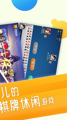 ͬ����app�ɰ��ͼ1