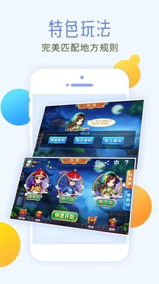 ͬ����app�ɰ��ͼ3