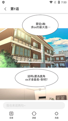 β������app���°��ͼ1