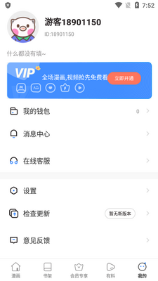 β������app���°��ͼ0