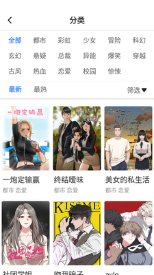 β������app���°��ͼ2