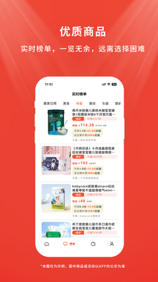 ������APP�ٷ���׿���ͼ1