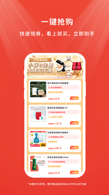 ������APP�ٷ���׿���ͼ2