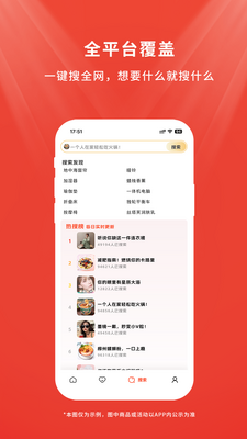 ������APP�ٷ���׿���ͼ0