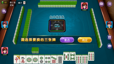 ���������齫ȫ���ٷ��ֻ��汾��ͼ3