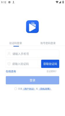 ��У��ѧ��app��׿�ٷ����ͼ3