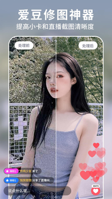 ��������Ƭ�޸�appרҵ���ͼ0