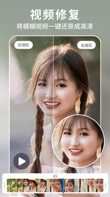 ��������Ƭ�޸�appרҵ���ͼ2