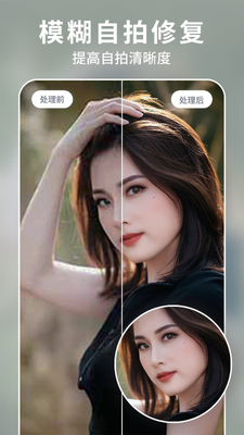 ��������Ƭ�޸�appרҵ���ͼ1