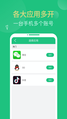 �࿪����app�ڹ����ͼ0