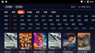 Ӱ�ӹ���TV����Ѱ��ͼ0