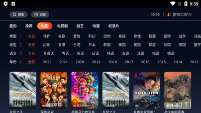 Ӱ�ӹ���TV����Ѱ��ͼ1