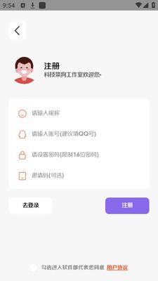 �Ƽ��˹������ⰲ׿���ͼ0