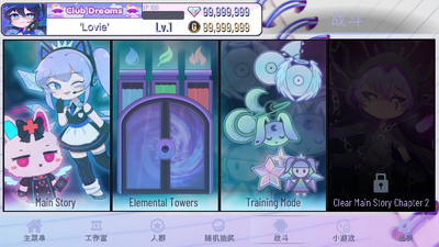 �Ӳ鴴���������ް�(Gacha Creative)��ͼ4