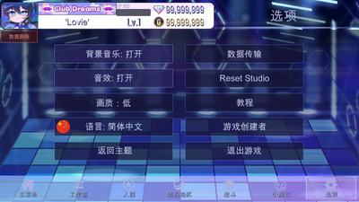 �Ӳ鴴���������ް�(Gacha Creative)��ͼ2