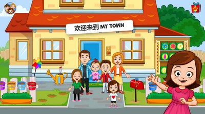 �ҵĳ����ͥ��ȫ������(My Town Home)��ͼ3