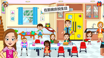 �ҵĳ����ͥ��ȫ������(My Town Home)��ͼ1