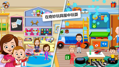 �ҵĳ����ͥ��ȫ������(My Town Home)��ͼ0