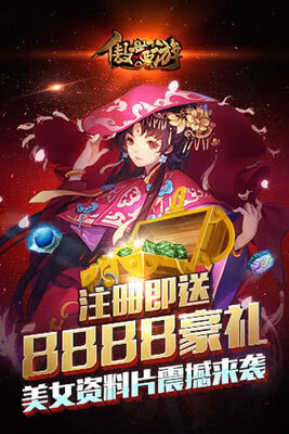 傲世西游2026安卓版截图3