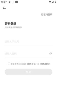 ��ҽ�����������app��׿�ٷ����ͼ2