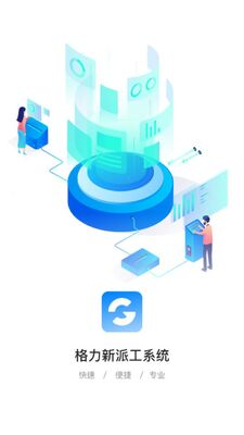 ��������ͨapp�ٷ����ͼ1