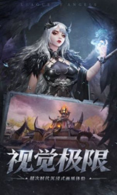 红龙奇迹mu贪玩正版截图0