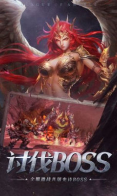 红龙奇迹mu贪玩正版截图2