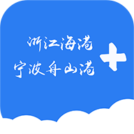 浙港办app安卓官方版10.7.0(1115)最新版